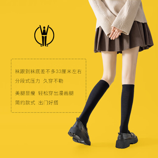 VnxifmWooKoo calf socks for women in autumn and winter black gray slimming pressure long socks cotton knee socks Maillard color boxed_picture 3 colors mixed A group 3 pairs one size fits all_recommended size 35-39