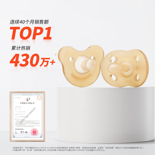 Shixi pacifier for 6 months and above, anti-colic for newborn babies to cry to sleep day and night, 1 year old, full silicone 2-pack