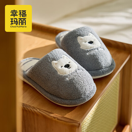 幸福玛丽（Cheerful Mario）小狗狗卡通男童秋季2025新款可爱居家室内宝宝毛毛棉拖鞋