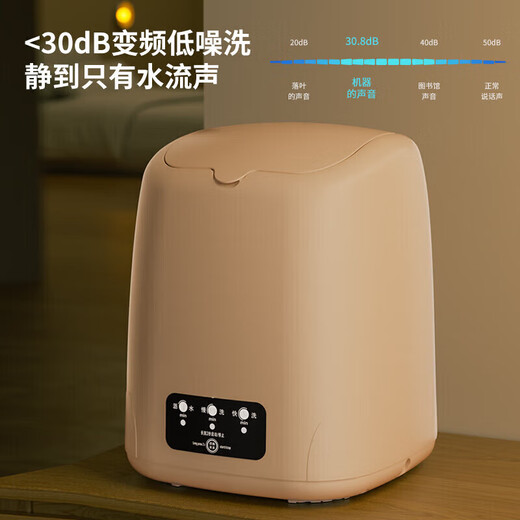 Xiaomi ecological chain mini washing machine, laundry cup, underwear, small portable sock washing machine, semi-automatic, small trendy electrical appliance, high-end flagship version, off-white upgraded brushless motor+