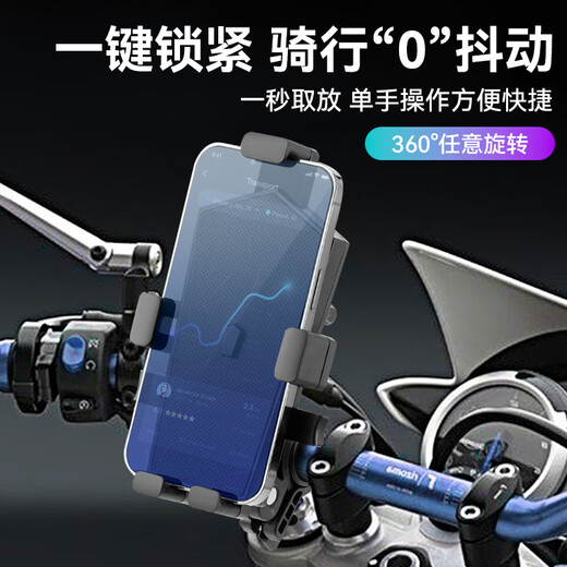 NABAODUO Electric Vehicle Mobile Phone Holder Battery Vehicle Motorcycle Bicycle Takeout Rider Shockproof Navigation Stand TN-11 Handlebar Model with Umbrella Red