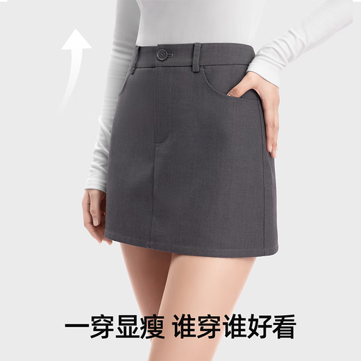 Kazuko Ono gray suit skirt for women 2025 new spring and summer anti-exposure high-waisted A-line hip-hugging short skirt