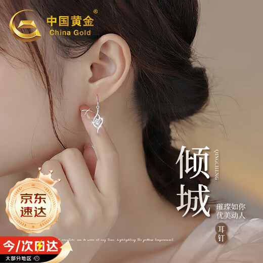 China Gold (CHINA GOLD) Qingcheng pure silver earrings for women, high-end silver earrings, earrings, birthday gifts for girlfriends and wives, wedding anniversary Qingcheng earrings-Topaz Jingsuda