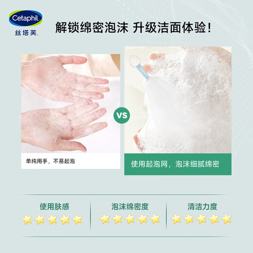 Cetaphil Chengyi's same oil-controlling, acne-removing and blackhead-removing three-acid cleansing gel 236ml salicylic acid cleansing milk for men and women