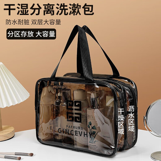 Wet and dry separation toiletry bag double layer portable travel transparent waterproof cosmetic bag fitness swimming bathing storage bag for women dry and wet separation - gray medium size