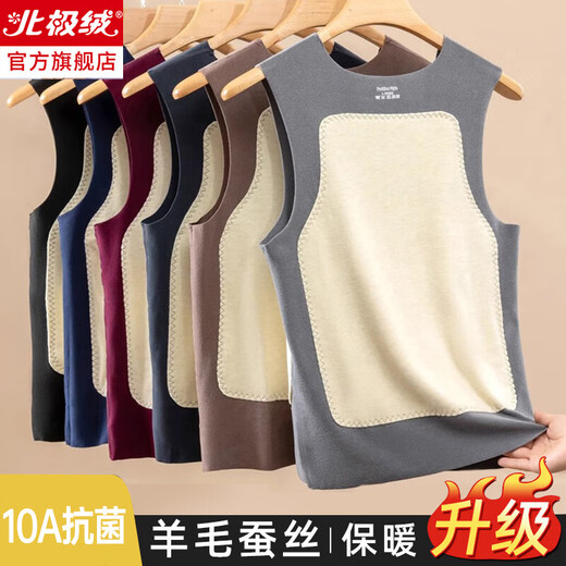 Arctic Velvet Seamless Heating Men's Warm Vest Men's Plus Velvet German Vest Autumn and Winter Cotton Underwear Sleeveless Close-fitting Bottoming Shirt Top Graphite Gray