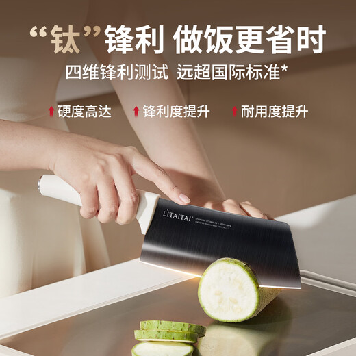 Mrs. Lee's Dolphin Titanium Ensemble de couteaux tranchants antibactériens en titane, couteau à viande de cuisine, couteau de cuisine léger pour femme, planche à découper, ustensiles de cuisine deux en un de qualité alimentaire, couteau Santoku