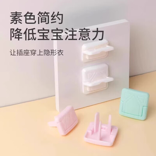 Shouli Children's Anti-shock Socket Protective Cover Baby Plug Jack Safety Plug Baby Plate Switch Power Supply Protective Cover New Pink-1 Pack Three Holes Trial Model