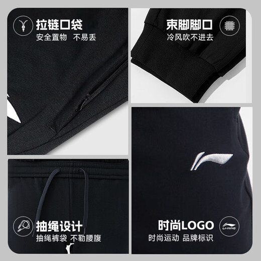 Li Ning sports pants men's loose leggings pants four-season casual pants sweatpants men and women couples the same style running sports pants