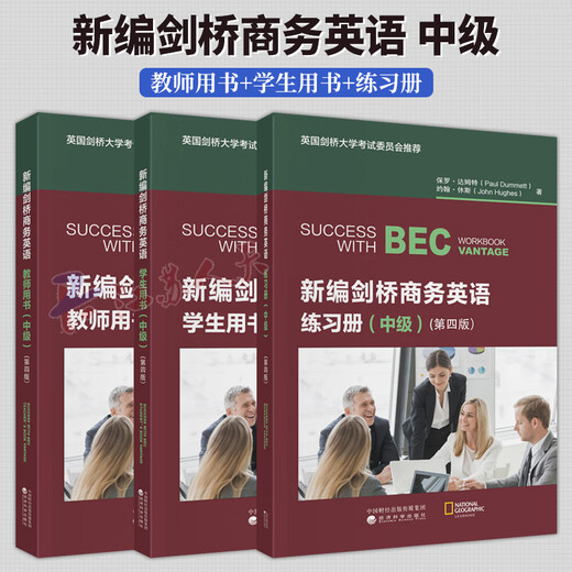 2026 Genuine Expedited Shipping 2026 New Fourth Edition Cambridge Business English Synchronous Tutoring + Elementary + Bec Intermediate + Advanced Student Book + Workbook + Teacher's Book Listening Oral Reading and Writing Textbook Vocabulary Review Test Training Book Intermediate New Cambridge Business English Synchronous Tutoring Fourth Edition