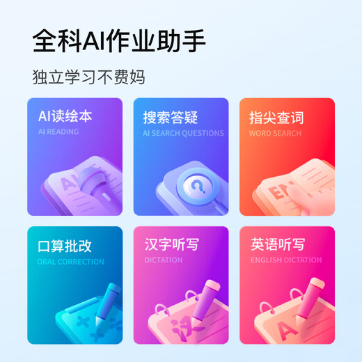 Xiaodu Intelligent Learning Tablet S20Pro Offline Download Elementary, Junior High, and High School Simultaneous Courses 10.1-inch Paper Screen Parental Control Intelligent Homework Tutoring Learning Machine Xiaodu Learning Machine S20Pro Offline Download Longman Family Member