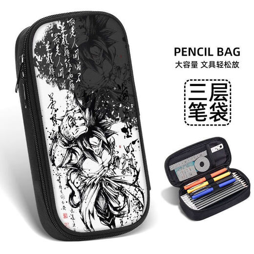 
Morning up Naruto peripheral stationery pencil case boy Naruto Sasuke Kakashi box elementary school junior high school student cool pencil case boy student pencil case ZQ16867.