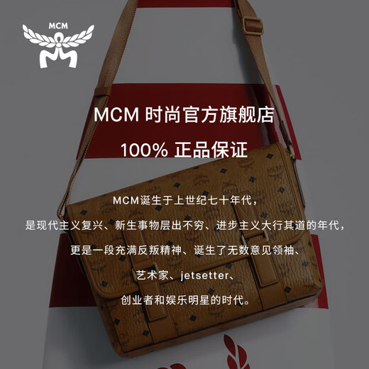 MCM Official Authentic Valentine's Day Gift AREN Keychain Animal Pendant Cognac Color One Size