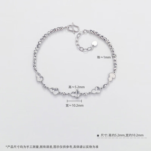 Lao Fengxiang platinum bracelet crushed ice gourd and dancing beads platinum bracelet for girlfriend and wife Chinese Valentine's Day gift 2025 about 6.25g