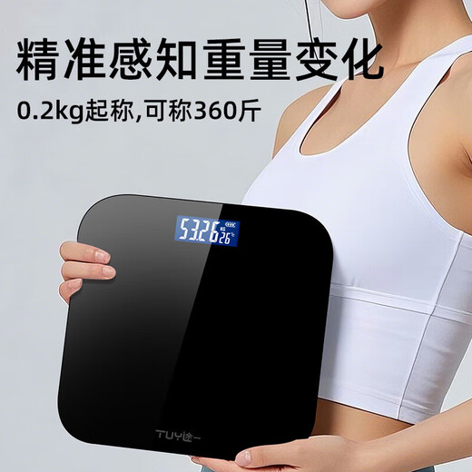 体重秤体脂秤电子秤称体重支持HUAWEI HiLink小米苹果手机适用减肥专用精准宿舍人体秤体重秤 冰晶黑【充电款】体重秤