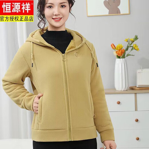 Hengyuanxiang women's plus velvet thickened fleece cardigan pure cotton sweatshirt spring and autumn polar fleece jacket women's autumn and winter clothing lambswool hooded plus velvet women's ginger XL recommended 90-120Jin Jin equals 0.5 kg Hengyuanxiang women's plus velvet thickened fleece cardigan pure cotton sweatshirt spring and autumn polar fleece jacket women's autumn and winter clothing lambswool hooded plus velvet women's ginger XL recommended 90-120Jin Jin equals 0.5 kg