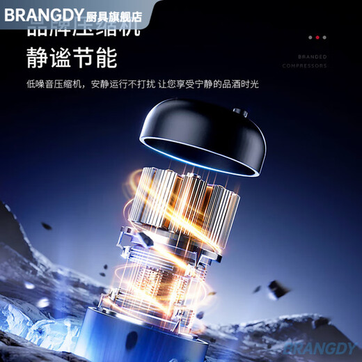 Brangdy German imported quality constant temperature red wine cabinet wine household beverage refrigerated ice bar tea preservation cabinet TW-208TYLZA Tritz double-door four-temperature zone red wine ice bar model four-in-one