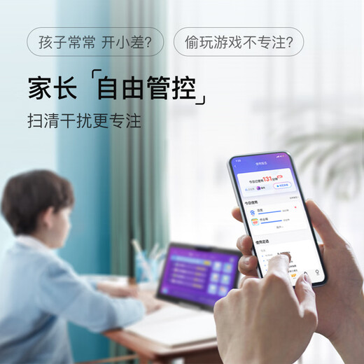 Xiaodu Intelligent Learning Tablet S20Pro Offline Download Elementary, Junior High, and High School Simultaneous Courses 10.1-inch Paper Screen Parental Control Intelligent Homework Tutoring Learning Machine Xiaodu Learning Machine S20Pro Offline Download Longman Family Member