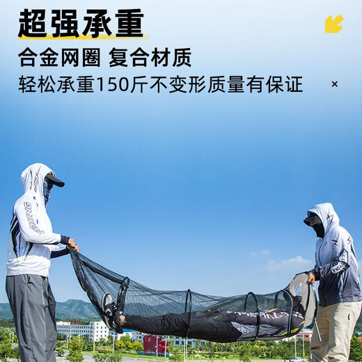 SIMAGO fish protection bag fishing net thickened anti-hanging quick-drying fishing protection bag fishing gear card edge fish protection square fish protection 31cm 2.5m lightweight and convenient wild fishing + fish protection bag