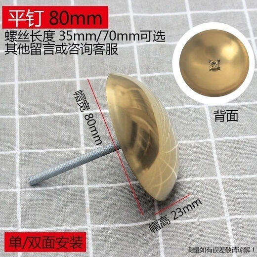 Vinoa door decorative nails round head stainless steel antique nails bubble nails door nails copper antique bubble nails flat nails rural door accessories thickened door nails full of 10 6.5 cm yellow flat nails 5 wires rod length 3 cm