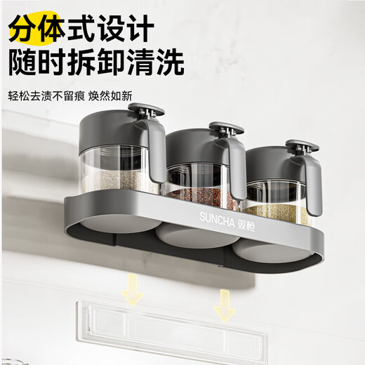 Double gun seasoning box seasoning bottle set complete kitchen punch-free salt shaker bottle storage box cute pet 4-piece set with bottom tray