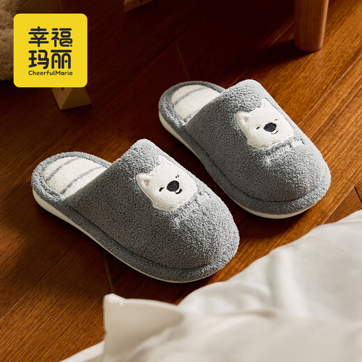 幸福玛丽（Cheerful Mario）小狗狗卡通男童秋季2025新款可爱居家室内宝宝毛毛棉拖鞋
