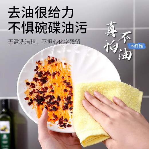 Kitchen Oil Remover Dish Towel Bamboo Strong Oil Remover Dishwasher Cloth Non-Stick Grease Rag Non-stick Kitchen Rag Upgraded Thickened Style 20 Pack Random Colors