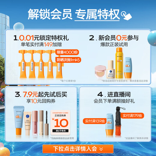 Mistine（蜜丝婷）4D双头超模睫毛膏经典粉立体纤长防汗不晕染