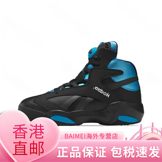 Reebok SHAQATTAQOG O'Neal inflatable carbon plate retro high-top basketball shoes GX3881 official flagship HR0499 45 295mm