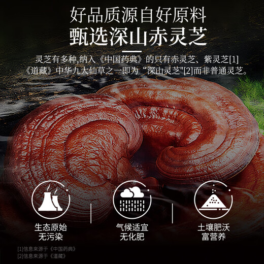 
60 capsules of Beijing Tongrentang Break Wall Organic Ganoderma Lucidum Spore Powder Capsules Immune Gifts Mid-Autumn Festival Gift Box