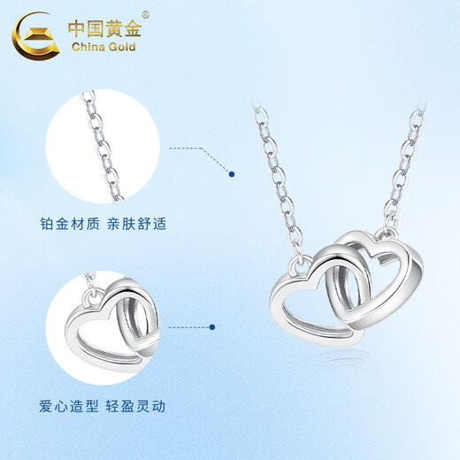 CHINA GOLD PT950 platinum heart-to-heart pendant for women platinum necklace Valentine's Day birthday gift for girlfriend and wife Platinum heart-to-heart necklace about 4.6g