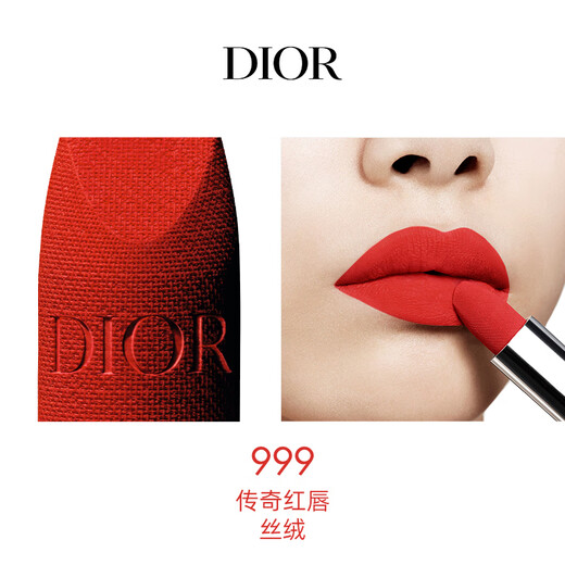 Dior Brilliant Blue Gold Lipstick Gift Box Velvet 999 + Velvet Mist 688 Cosmetics Birthday Gift for Girlfriend