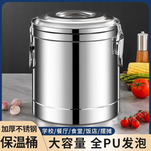 Extra thick stainless steel commercial insulation barrel large capacity cold insulation box ice powder breakfast stall artifact