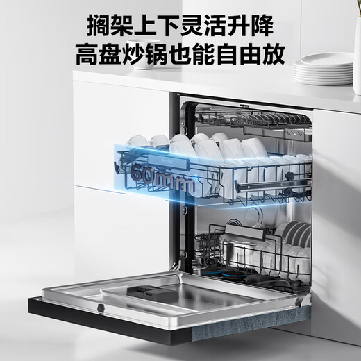 Haier dishwasher W30Max flagship version 17 sets + 3 large-capacity built-in dishwasher maternal and child safety cabin dual 80 high temperature intelligent door opening quick drying 168h long-lasting net storage W30max flagship version five-star disinfection
