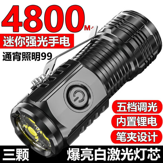 LED strong light flashlight zoom long-range ultra-high endurance outdoor multi-function searchlight outdoor emergency long-range strong light flashlight 400 mAh ABS explosive model