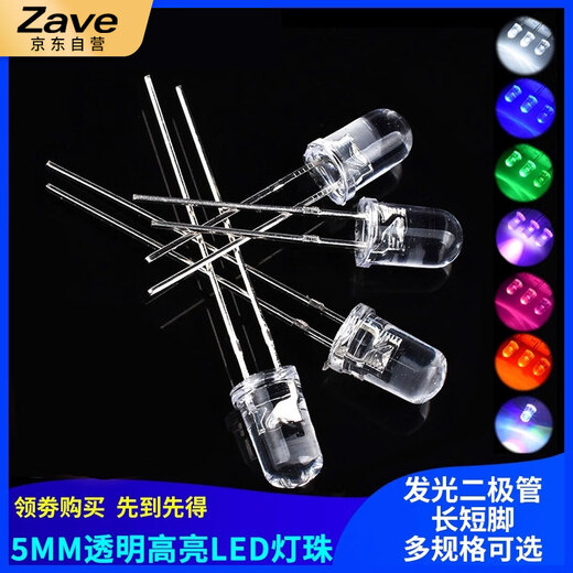 ZAVE LED lamp bead light-emitting diode 3mm 24 types in box
