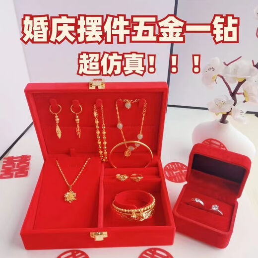 Fat Donglai's same fake hardware set, three-gold jewelry set, wedding fake gold necklace, bracelet, wedding box set (8-piece set)