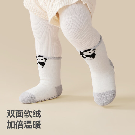 Betis baby floor socks autumn and winter double-sided velvet children's non-slip cooling insulation thickened infant and toddler anti-slip socks Jin gray panda 0-1 years old 7-11cm
