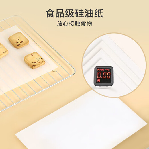 Kitchen King baking paper, double-sided silicone paper for oven air fryer, oil-proof and anti-stick barbecue paper, 20*30cm, 50 sheets