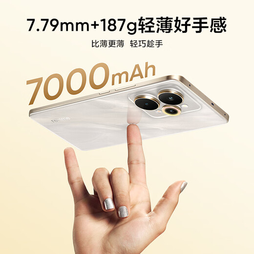 Realme 15 Pro fourth generation Snapdragon 7 front and rear 50 million ultra-clear triple cameras 7000mAh large battery thin and light AI camera phone Twilight Green 12+256GB official standard configuration