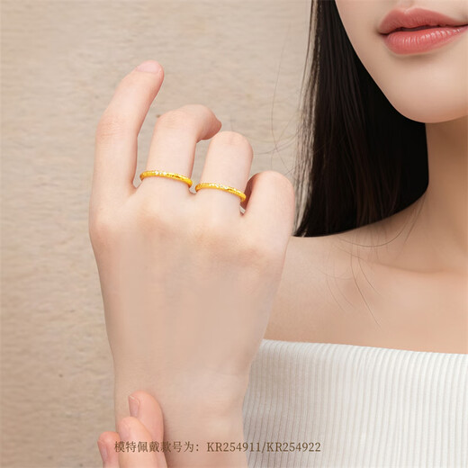 Shipulin 18K gold hammer pattern inlaid with zircon, a gift for your birthday, ring number 22