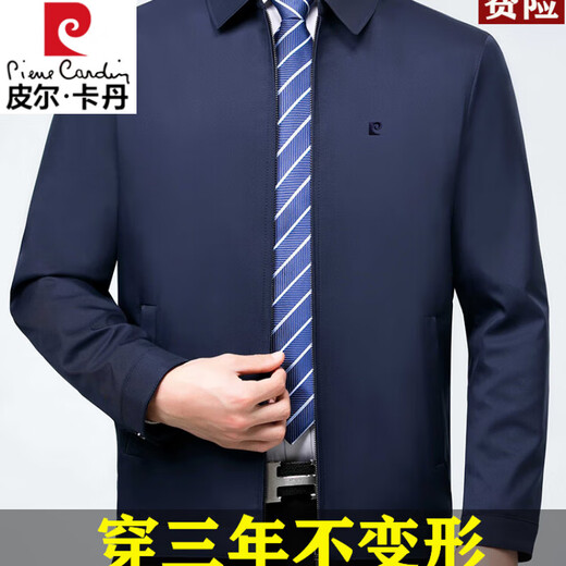 Pierre Cardin Mulberry Silk Jacket for Middle-aged Men with Lapel 2025 Spring and Autumn Leader Work Jacket Anti-wrinkle No-Iron Dad Jacket 8936 Dark Blue - Lapel Authentic Chest Label - Pocket No Zipper XL 180 Code Recommended 130-150 Jin Jin is equal to 0.5 kg
