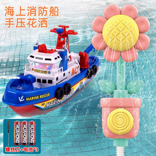 Shantou Lincun Wasserspray, elektrisches Marine-Feuerboot, Simulationsmodell, Schiff, Kinder-Wasserspielspielzeug, Badejunge, Schnellboot, 3–6 Jahre alt, Feuerboot + handgepresste gelbe Sonnenblumen-Dusche, Batterieversion