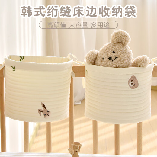 Baby bedside hanging bag, pure cotton baby bed storage bag, diaper storage bag, children's bedside storage bag, mid-base-Xinxiong