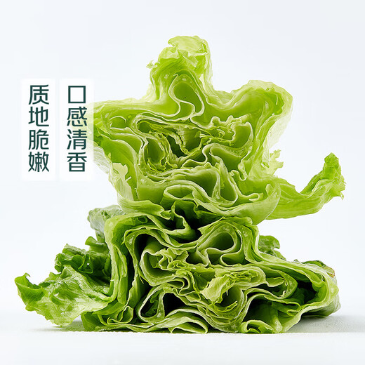 Zhonglingshan Romaine Lettuce 400g