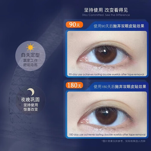 Makeup Deer Sleep Memory Styling Double Eyelid Stickers 3 boxes, artifact for nighttime invisible use, suitable for sagging eyelids