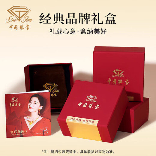 Chinese Jewelry Yellow Pure Gold Four-leaf Clover Bracelet Girls Light Luxury High-end Transfer Bead Bracelet Commemorative Birthday Gift for Girlfriend