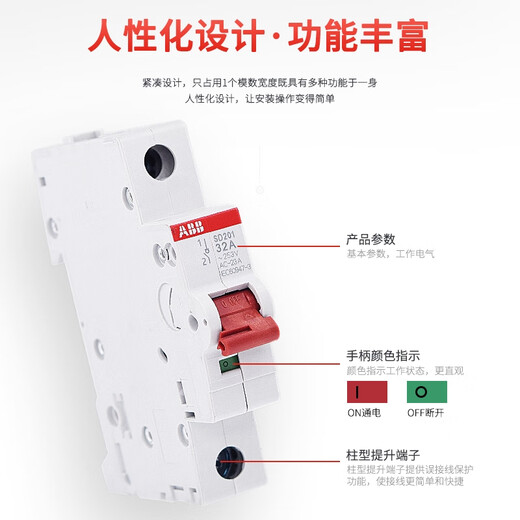 ABB ABILITY isolating switch SD200 series isolating switch 100A 4p