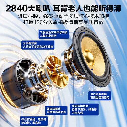 Philips (PHILIPS) P319 mobile phone for the elderly, 4G full network communication, large speaker, large battery, super long standby, big sound, large screen, special student for the elderly, spare candy bar button, elderly phone, starry sky black