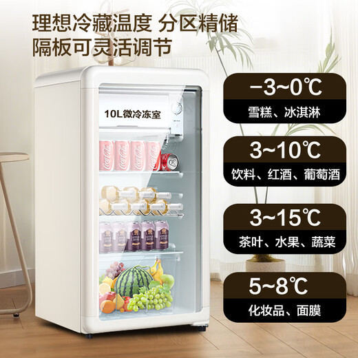 SAST ice bar refrigerator European style constant temperature wine cabinet office hotel home refrigerator mini small single door gaming tea preservation cabinet display sample beverage medicine cabinet 150 liters first-class energy efficiency + refrigeration + micro-freezing + light retro white